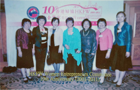 妇女亚洲论坛，香港各界妇女联合协进会会长贝聿嘉（中）、龙淑芹女士（左三唐英莲母亲）与我市代表合影。