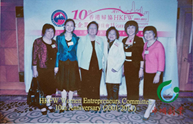 2010年在参加香港妇协举办的亚洲妇女论坛中，东莞代表与香港两会议员召集人范徐丽泰（左三）合影留念。