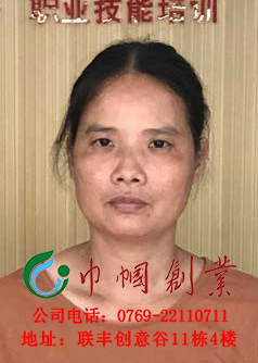 刘女士